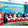 1st Convocation